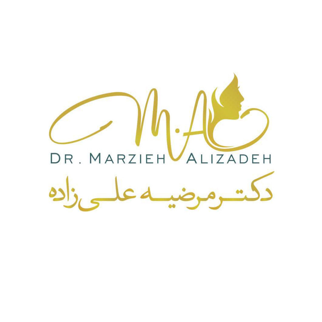 کلینیک تخصصی زیبایی و لیزر | دکتر مرضیه علیزاده dr Marzieh Alizadeh
