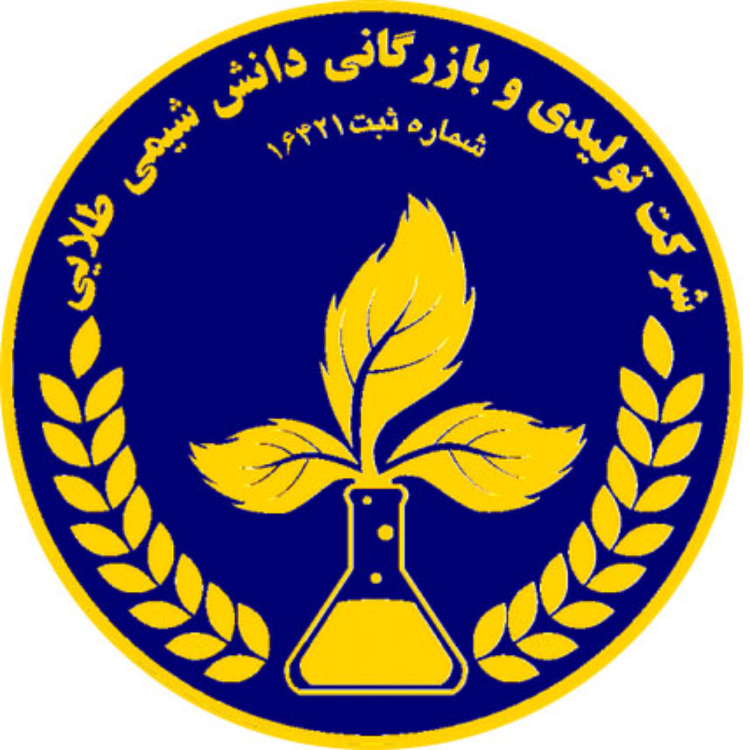 شرکت تولیدی و بازرگانی دانش شیمی طلائی